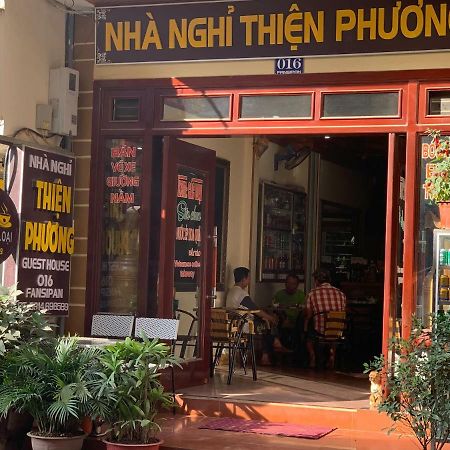 Thien Phuong Guesthouse サパ エクステリア 写真